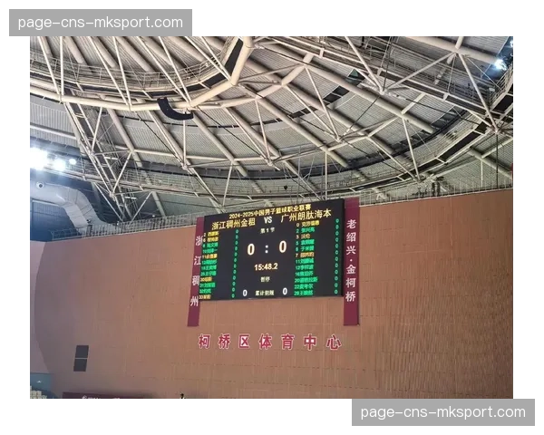 【2026年4月CBA联赛·赛后·战报浙江稠州金租主场再下一城,总决赛2-1领先广东华南虎 【2026年4月CBA联赛·赛后·战报浙江稠州金租主场再下一城,总决赛2-1领先广东华南虎